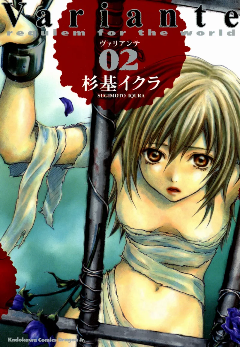 Volume 02