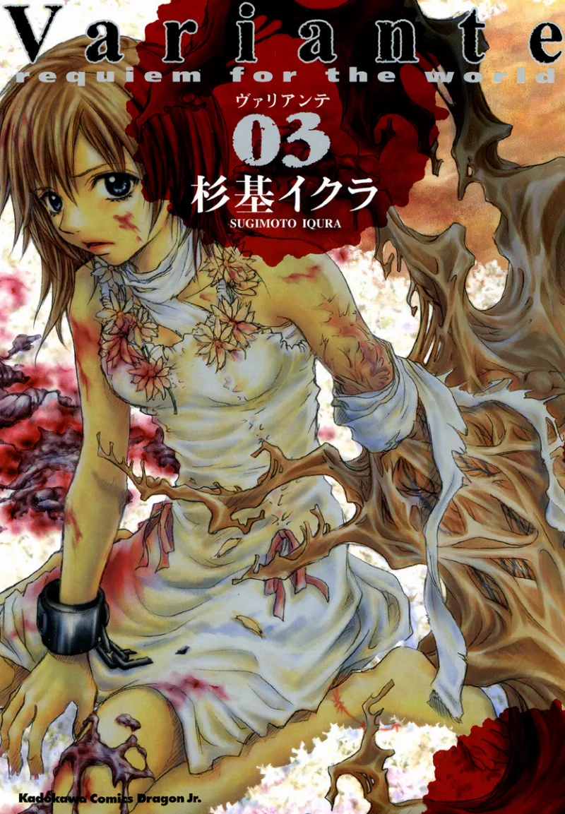 Volume 03