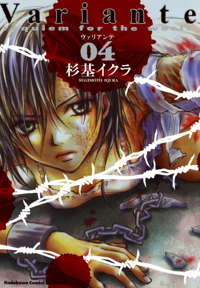 Volume 04