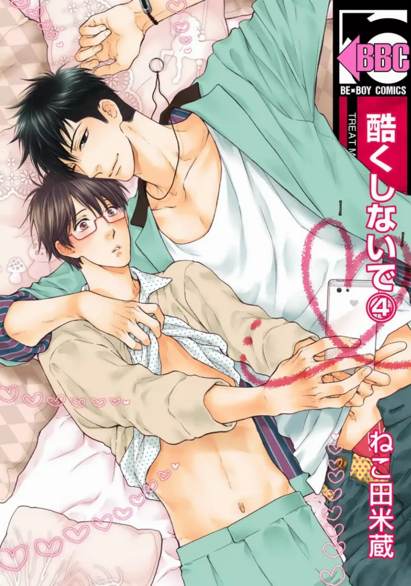 Volume 04