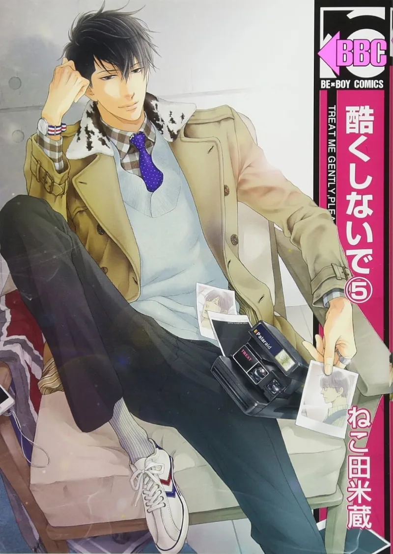 Volume 05