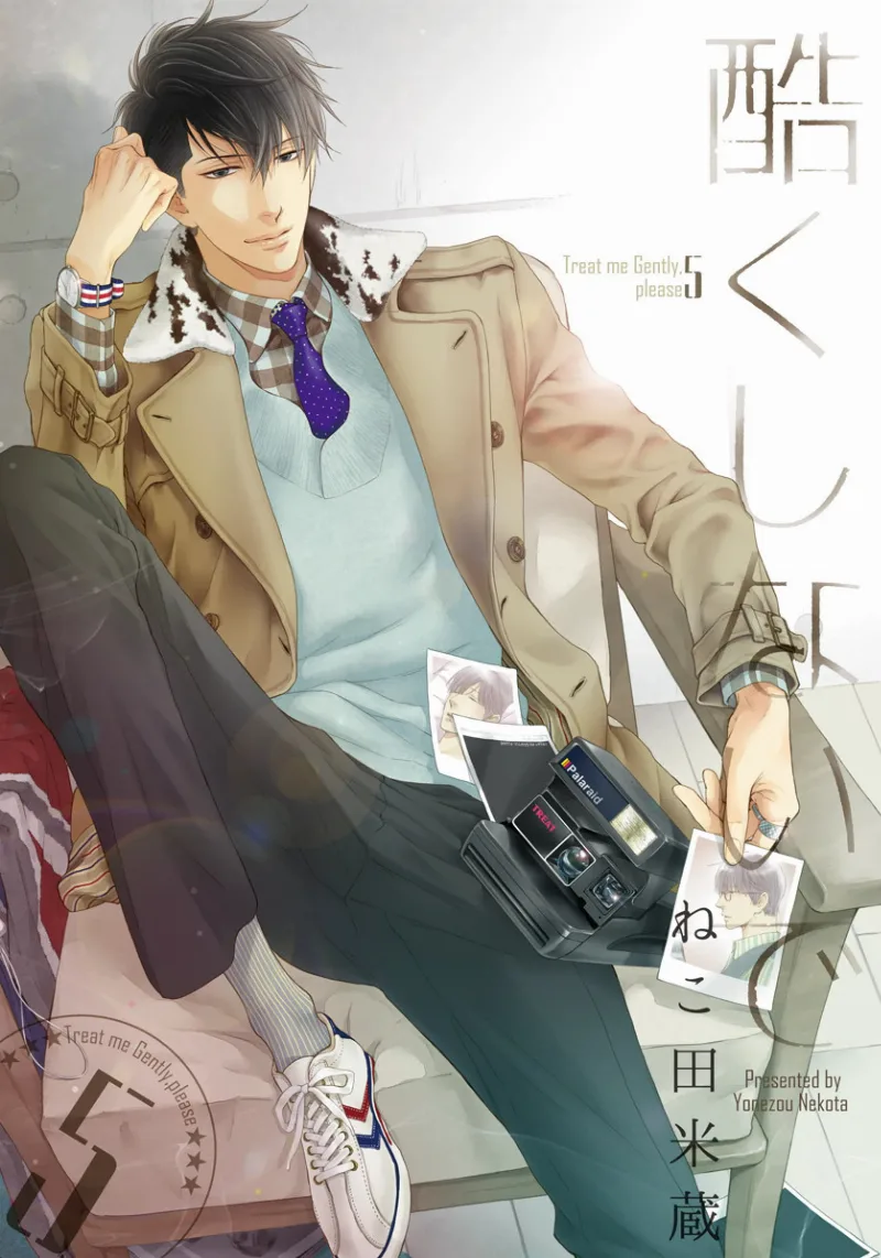 Volume 05.1