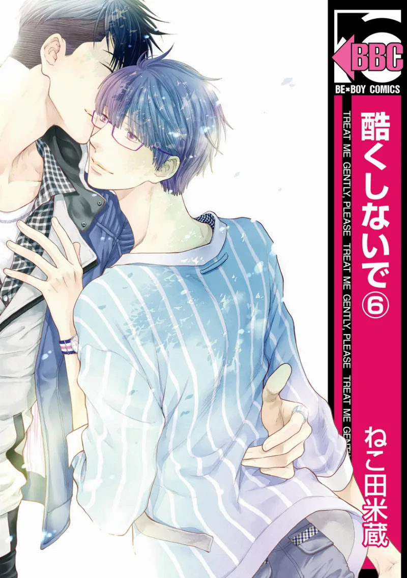Volume 06