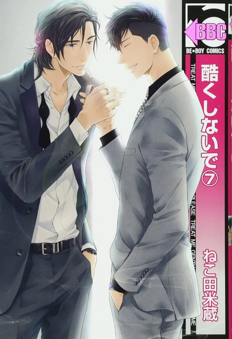 Volume 07
