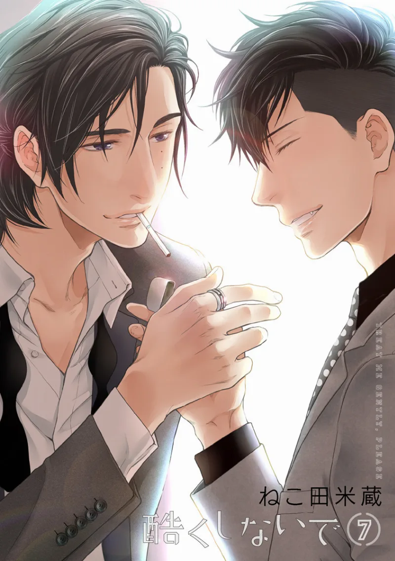 Volume 07.1