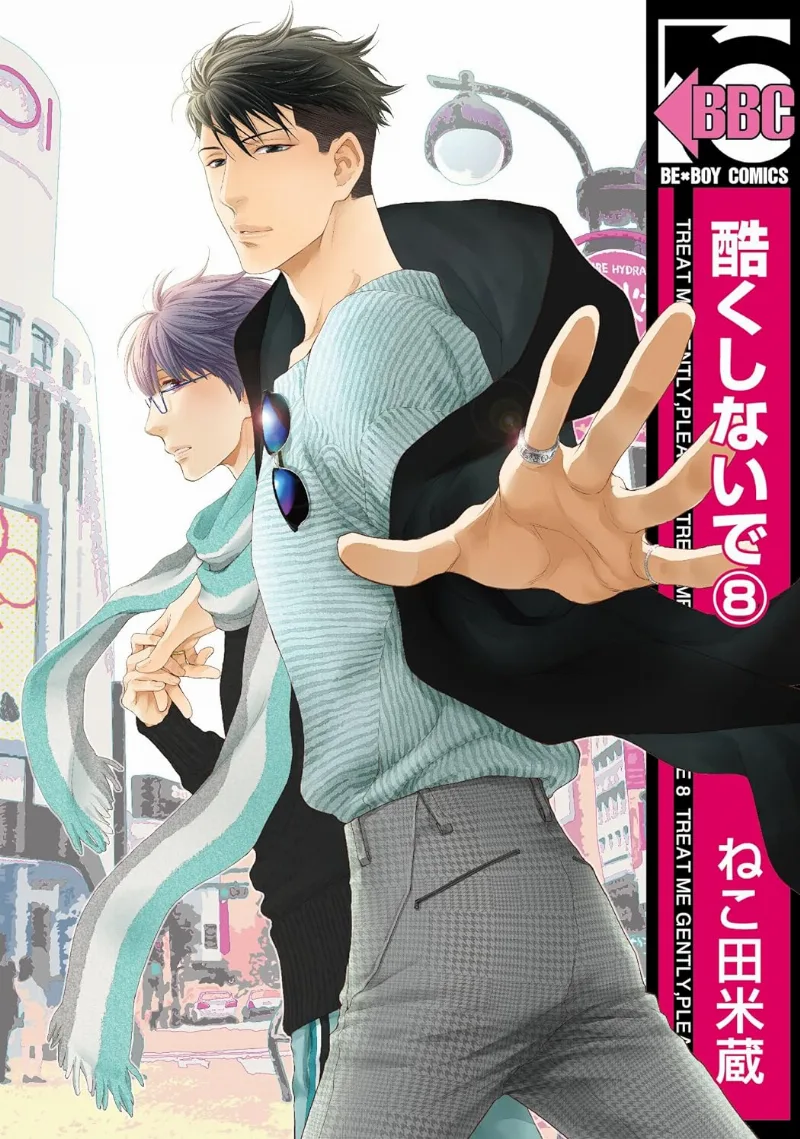 Volume 08
