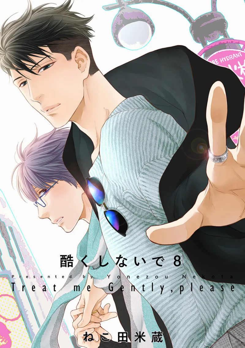 Volume 08.1