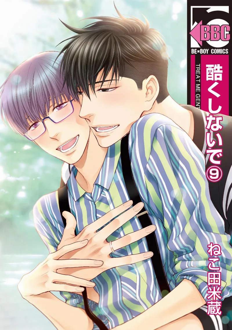 Volume 09