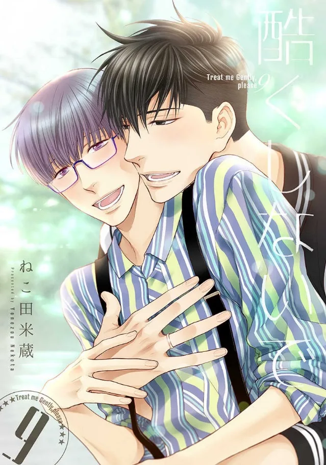 Volume 09.1