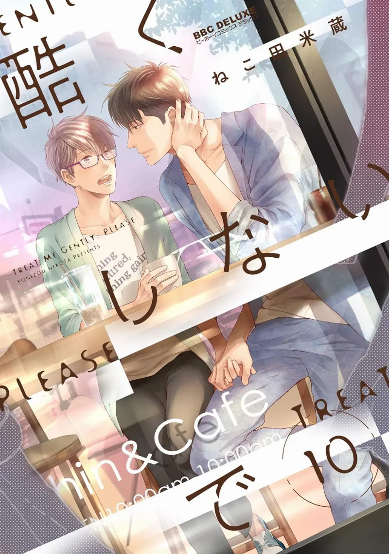 Volume 10