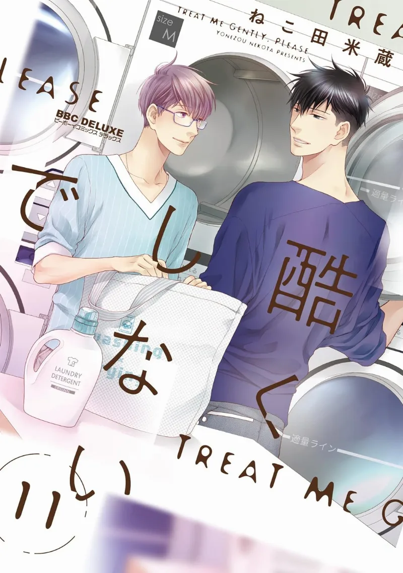 Volume 11