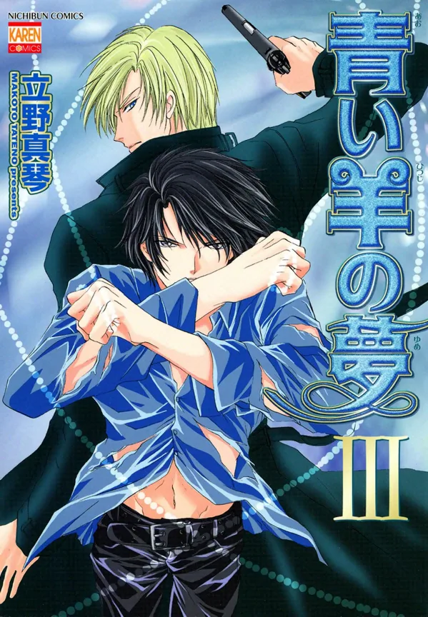 Volume 03