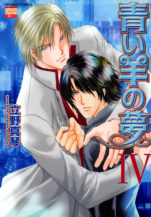 Volume 04