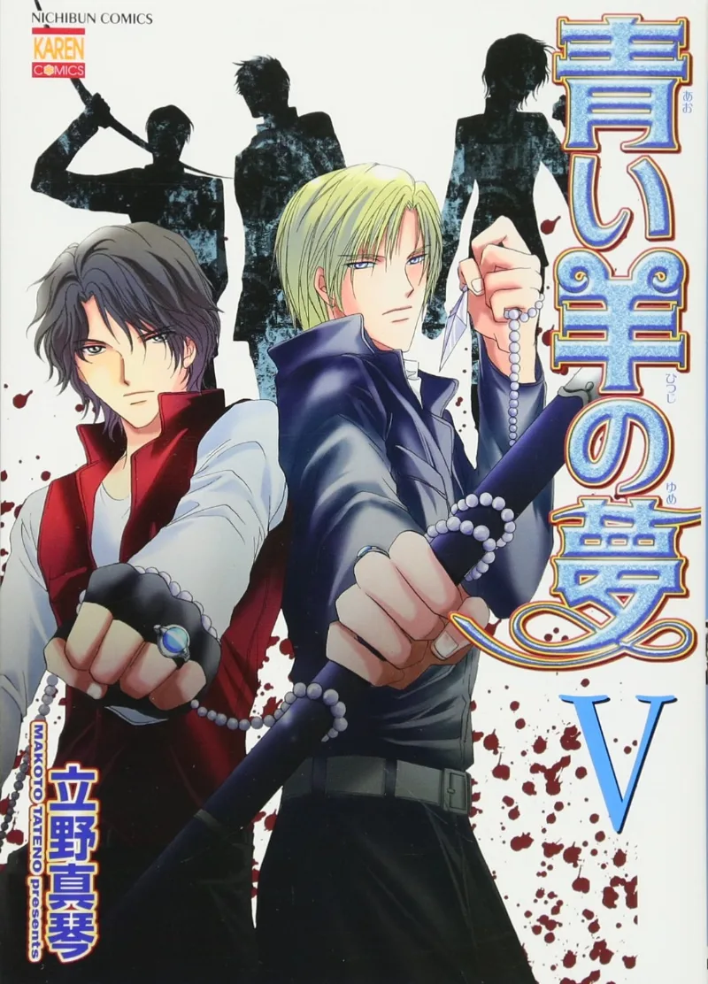 Volume 05