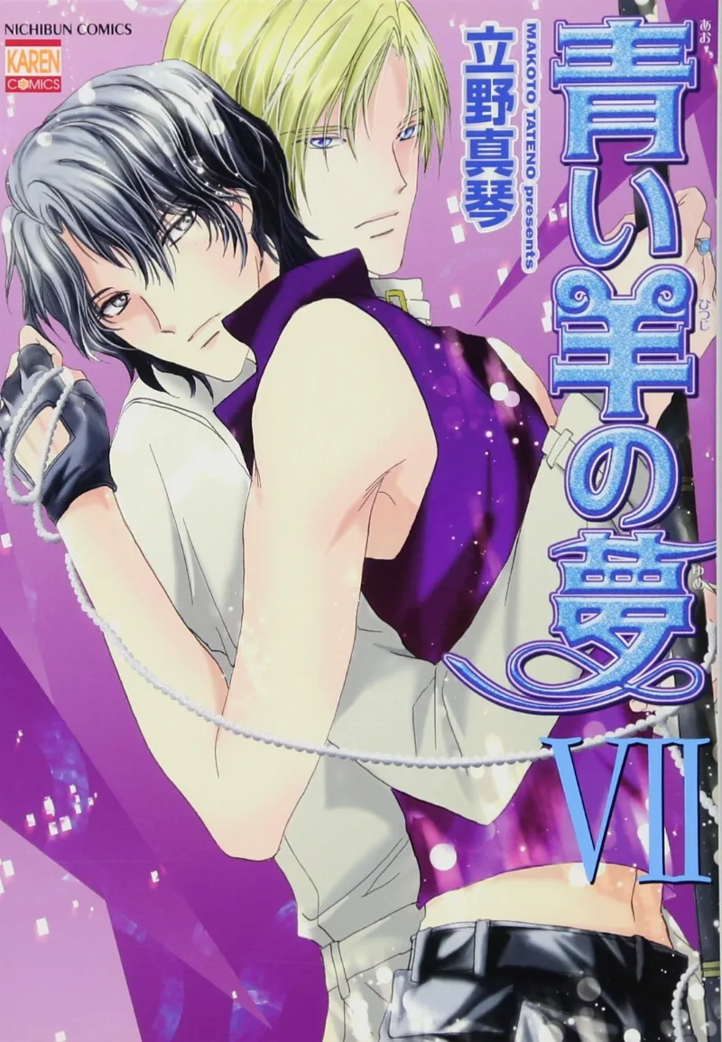 Volume 07
