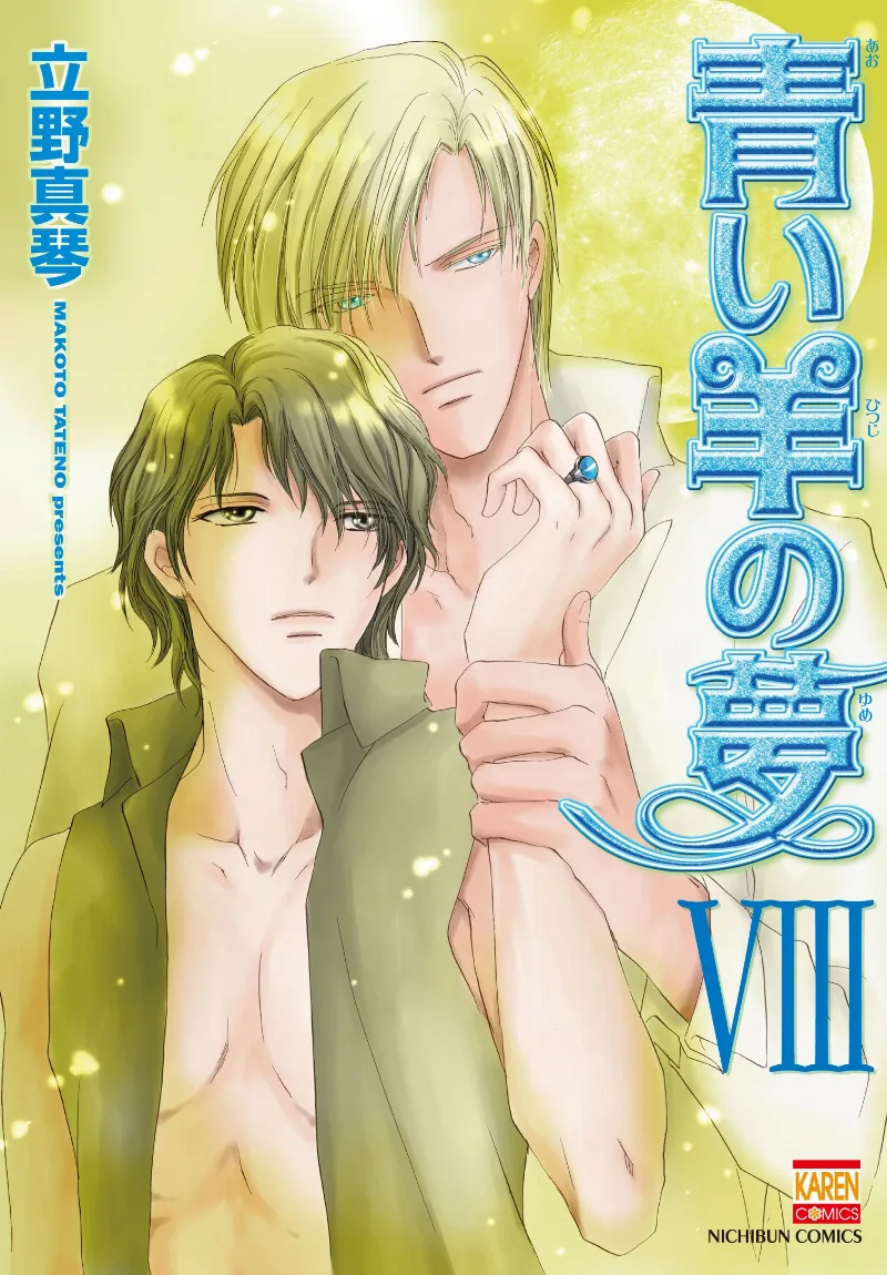 Volume 08
