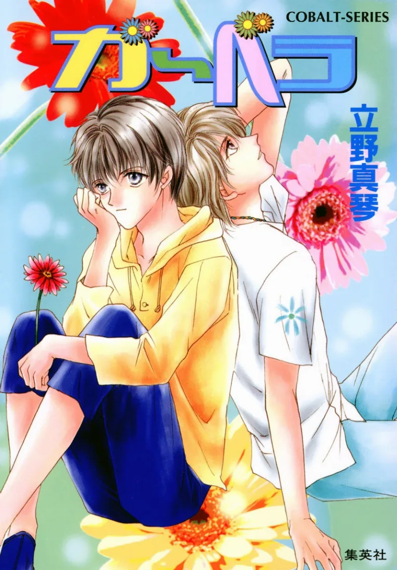 Volume 01