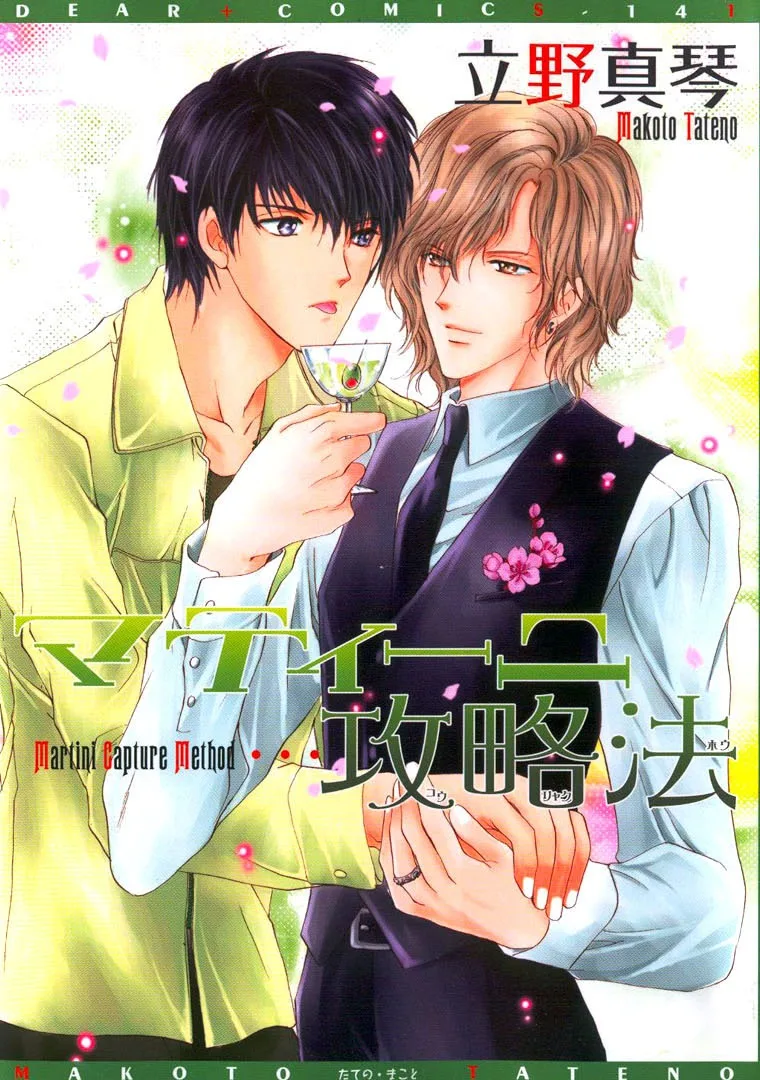 Volume 01