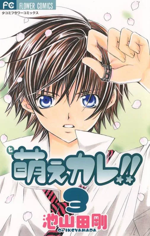 Volume 03