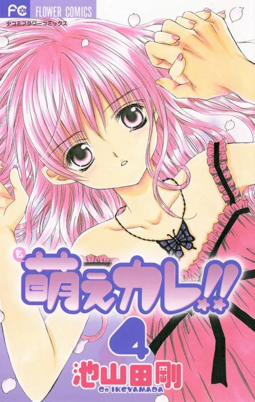 Volume 04
