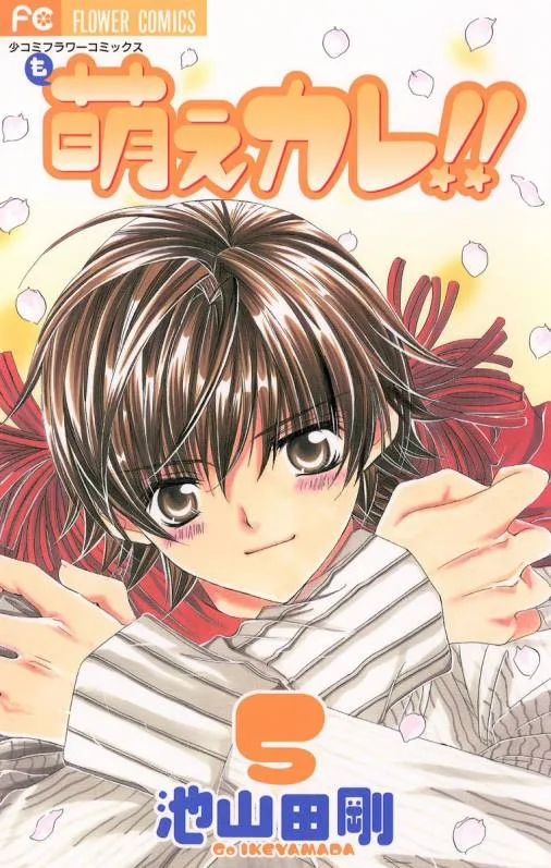 Volume 05