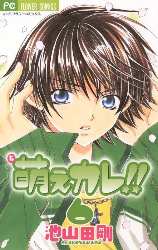 Volume 06
