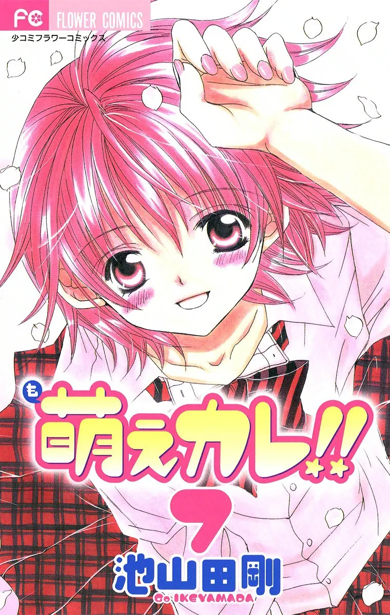 Volume 07
