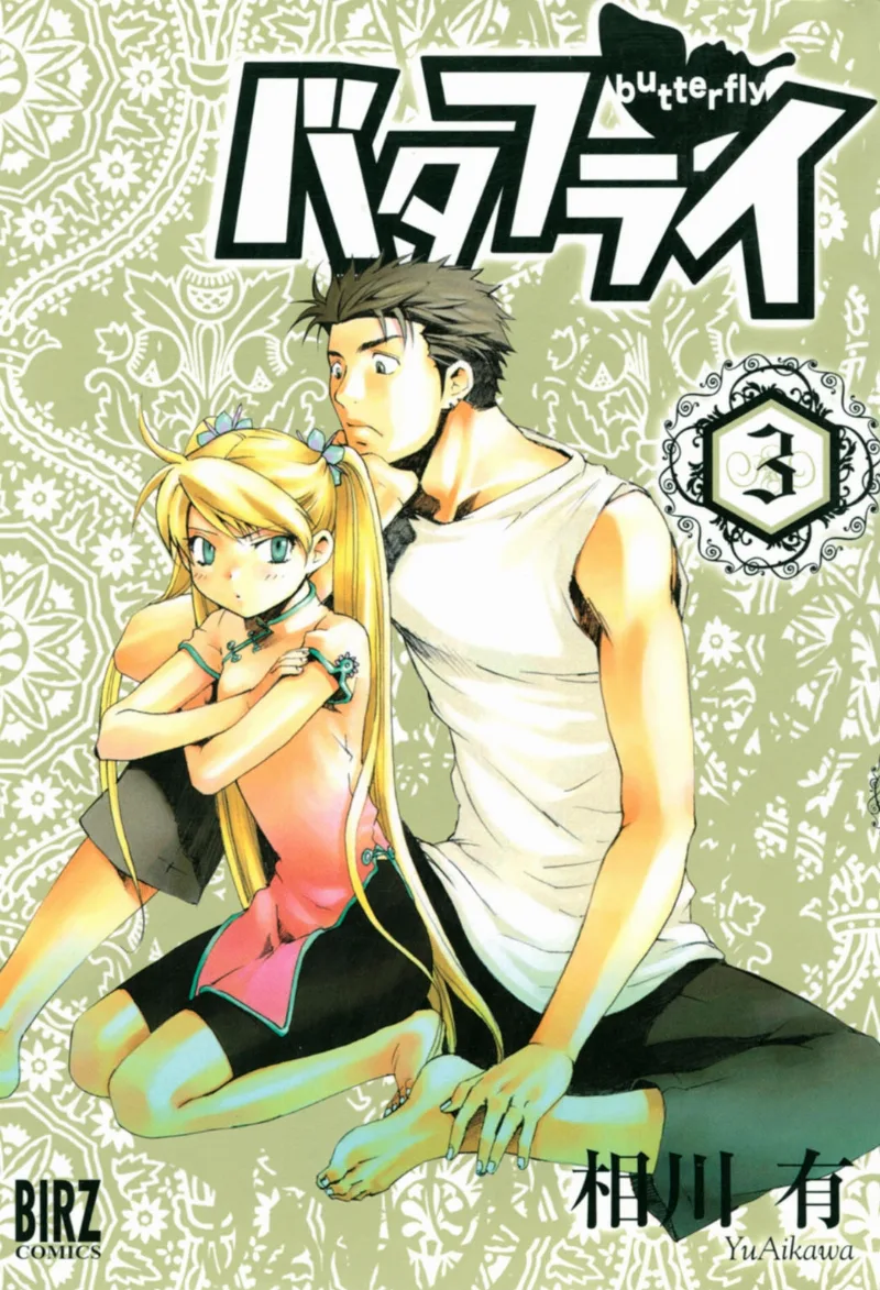 Volume 03