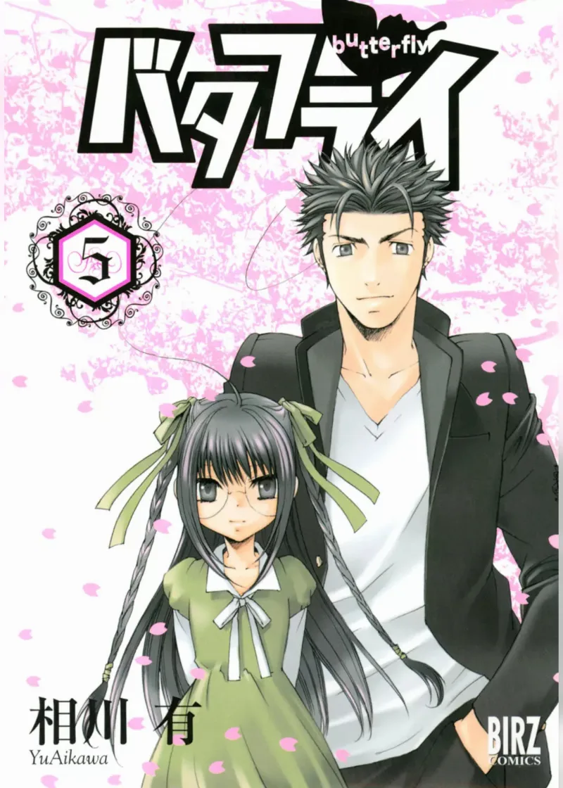 Volume 05