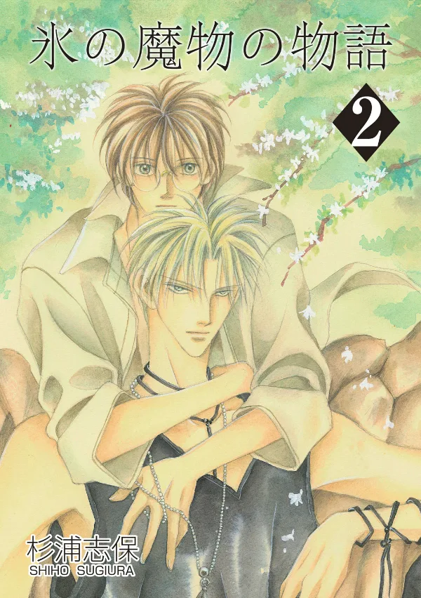 Volume 02