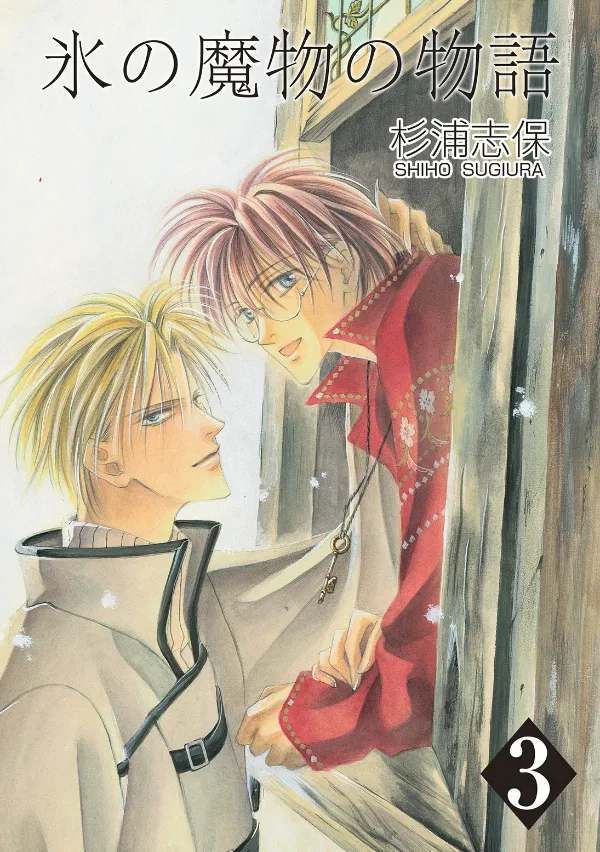 Volume 03