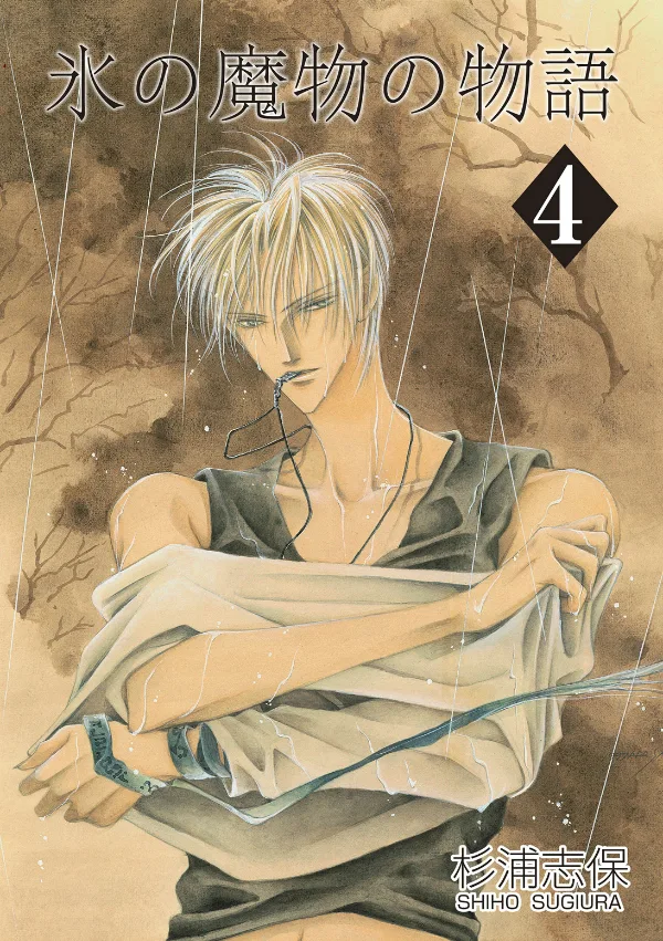 Volume 04