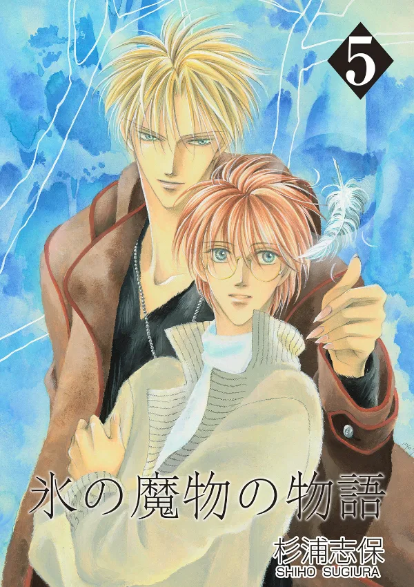 Volume 05