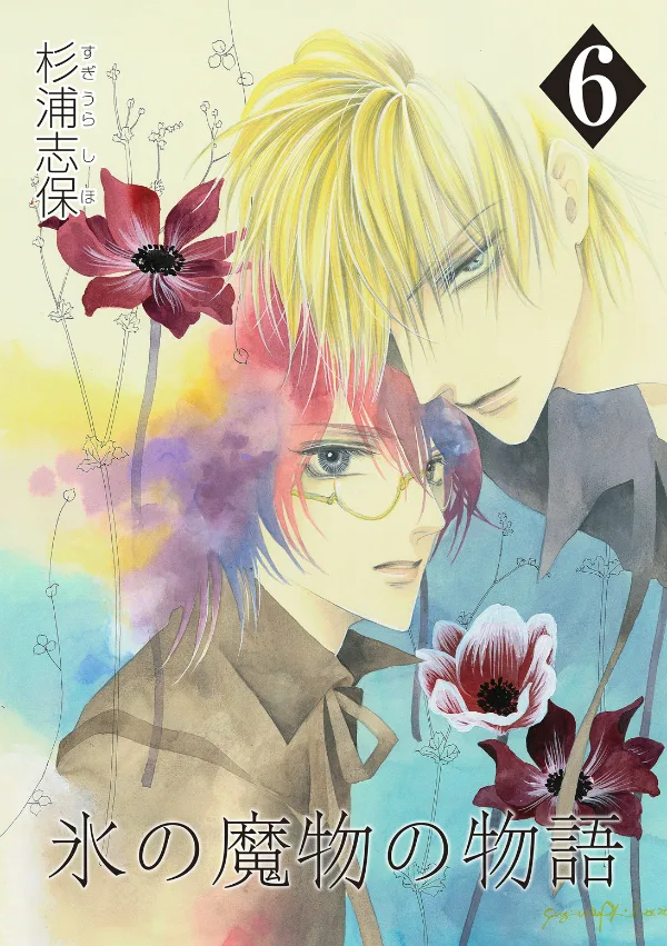 Volume 06