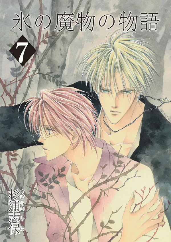 Volume 07