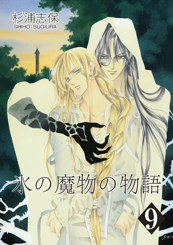 Volume 09