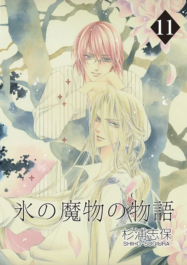 Volume 11