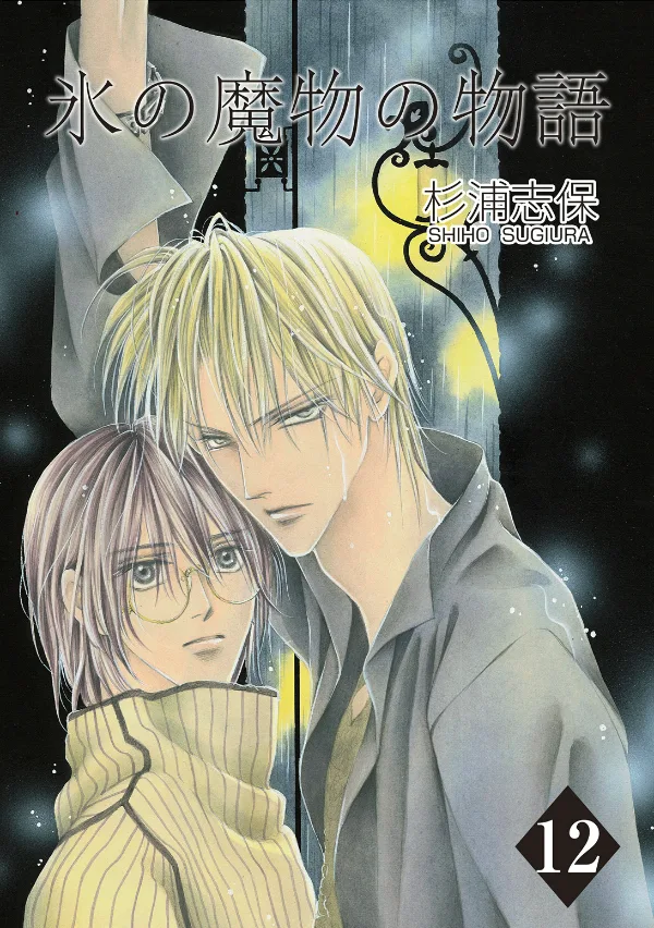 Volume 12