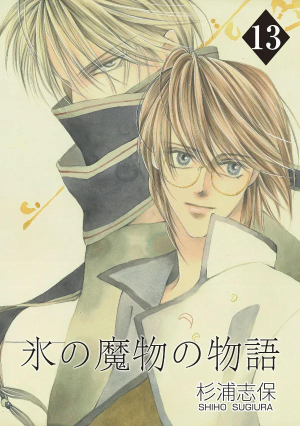 Volume 13