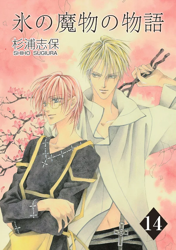 Volume 14