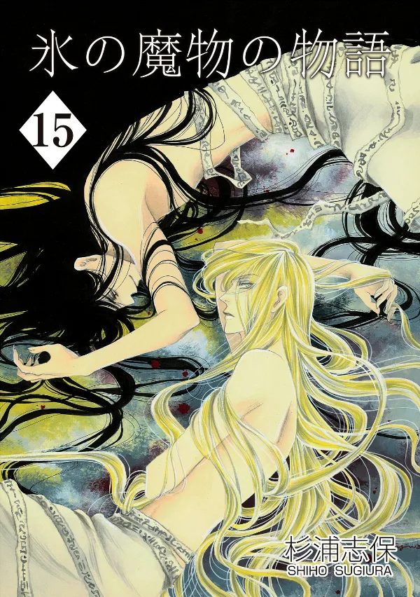 Volume 15