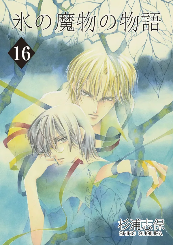 Volume 16