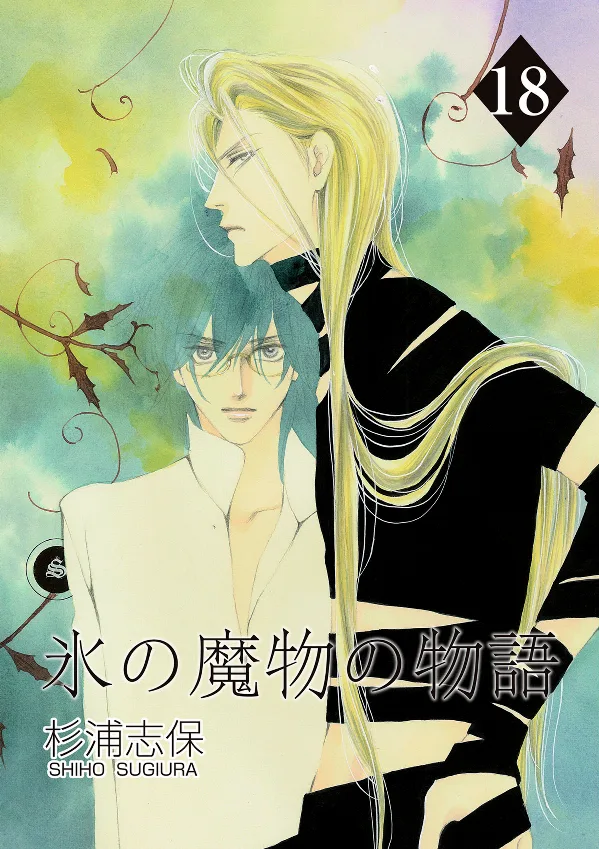 Volume 18