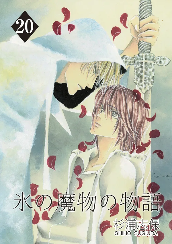 Volume 20