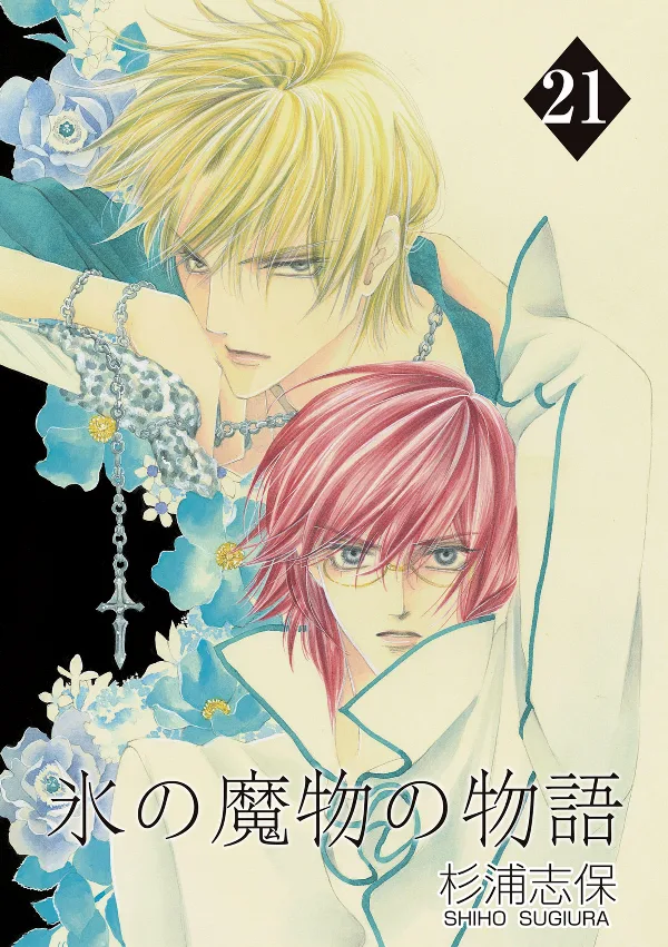 Volume 21