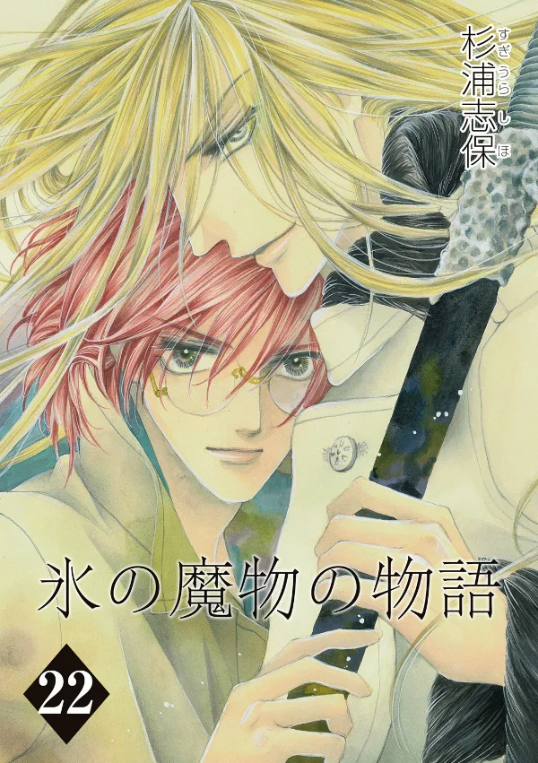 Volume 22