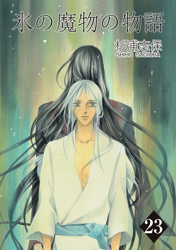 Volume 23