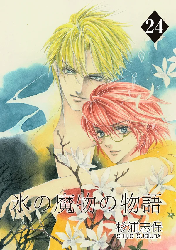 Volume 24