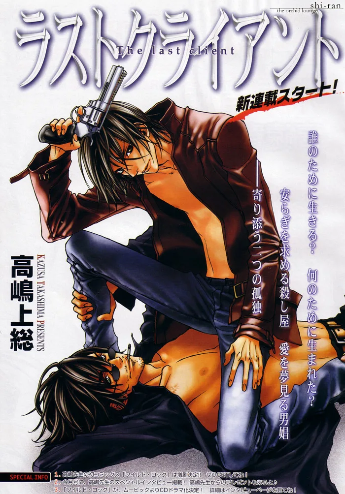 Volume 01