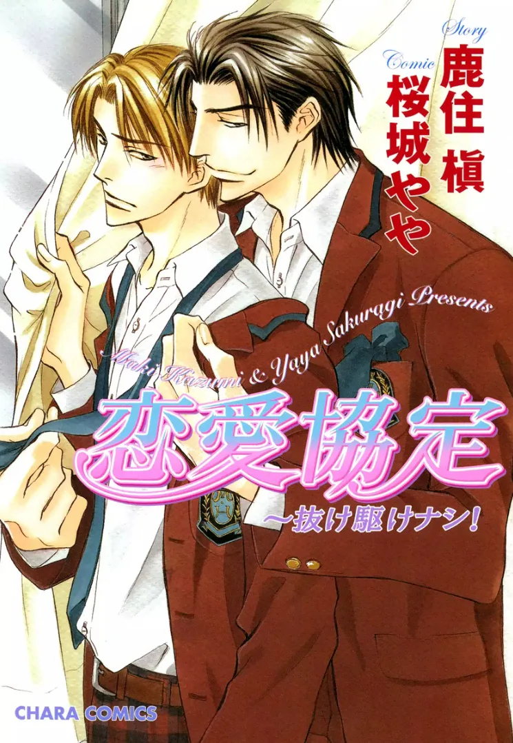 Volume 01